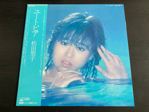 Seiko Matsuda / 松田聖子 - ユートピア LP VINYL