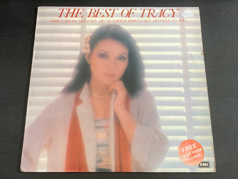 Tracy Huang Ying Ying / 黃鶯鶯 - The Best Of Tracy LP VINYL