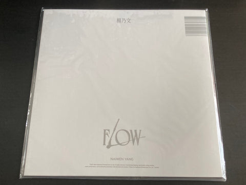 Faith Yang / 楊乃文 - Flow 白透混膠初回限定版 (限量親簽) LP VINYL
