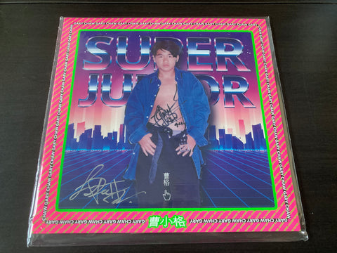 Gary Chaw / 曹格 - 曹小格 Super Junior LP 33⅓rpm (Autographed簽名版) VINYL