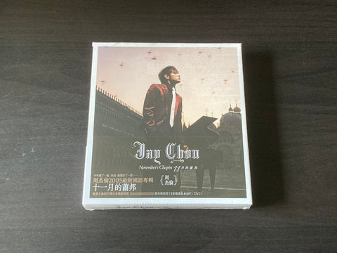 Jay Chou Jie Lun / 周杰倫 - 十一月的蕭邦 CD