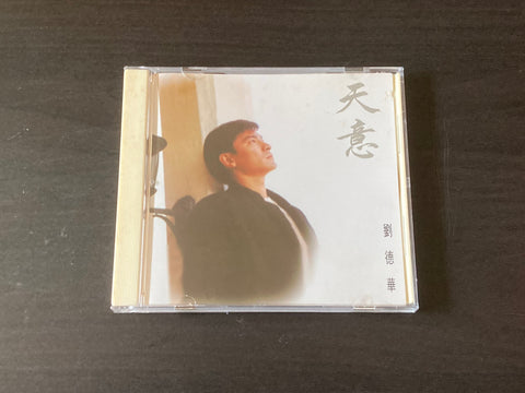 [Pre-owned] Andy Lau / 劉德華 - 天意 CD