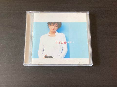 [Pre-owned] Sally Yeh / 葉蒨文 - True CD