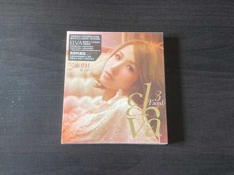 [Pre-owned] Elva Hsiao / 蕭亞軒 - 3面夏娃 (真摯的夏娃版) CD