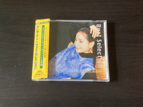 [Pre-owned] Teresa Teng / 鄧麗君 - Best Selection CD