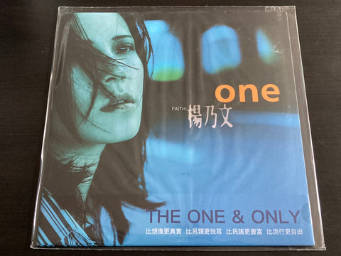 Faith Yang / 楊乃文 - ONE LP VINYL