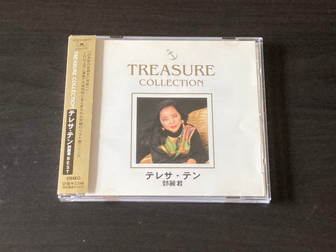 [Pre-owned] Teresa Teng / 鄧麗君 - Treasure Collection テレサ・テン 鄧麗君 Best CD