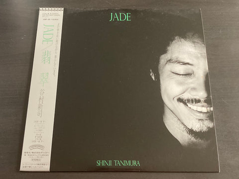 Shinji Tanimura / 谷村新司 - Jade LP VINYL