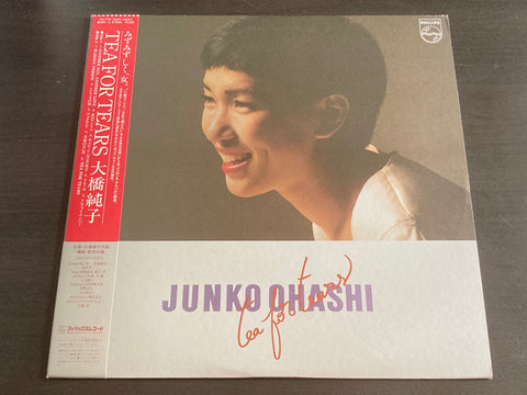 Junko Ohashi / 大橋純子 - Tea For Tears LP VINYL