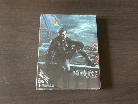 Jay Chou Jie Lun / 周杰倫 - 跨時代 CD