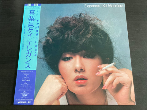 Kei Marimura / 真梨邑ケイ - Elegance LP VINYL