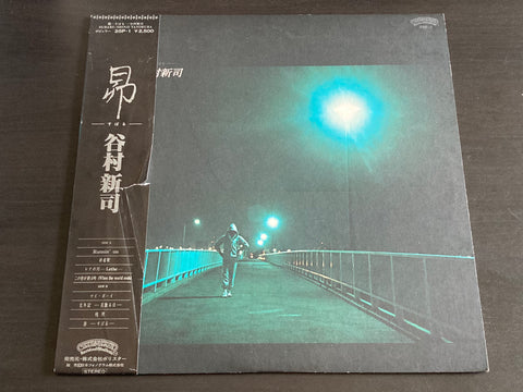 Shinji Tanimura / 谷村新司 - 昴 LP VINYL