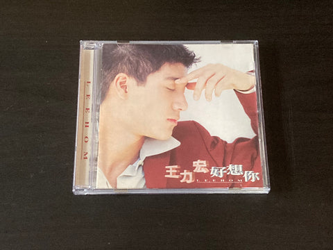 [Pre-owned] Lee Hom / 王力宏 - 好想你 CD