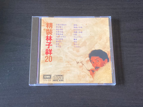 [Pre-owned] George Lam / 林子祥 - 精裝林子祥20 CD