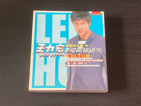 [Pre-owned] Lee Hom / 王力宏 - 不可能錯過你 (慶功重量版) CD