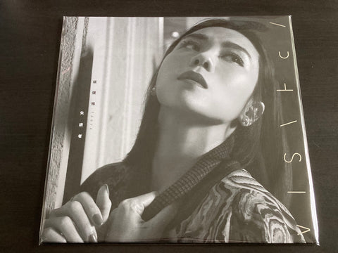 Tanya Chua / 蔡健雅 - 失語者 LP VINYL