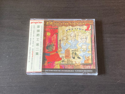 [Pre-owned] Arne Domnérus Jazzgrupp - Jazz At The Pawnshop 2 CD