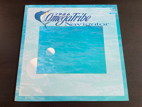 1986 Omega Tribe - Navigator LP VINYL