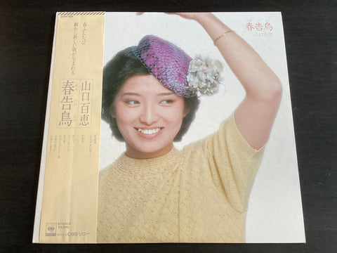 [Pre-owned] Momoe Yamaguchi / 山口百惠 - 春告鳥 LP 33⅓rpm