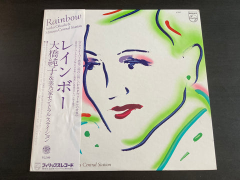 Junko Ohashi / 大橋純子 - Rainbow LP VINYL