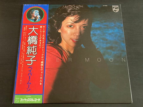 Junko Ohashi / 大橋純子 - Paper Moon LP VINYL