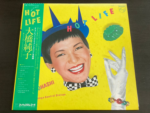 Junko Ohashi / 大橋純子 - Hot Life LP VINYL