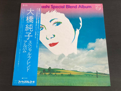 Junko Ohashi / 大橋純子 - Special Blend Album LP VINYL