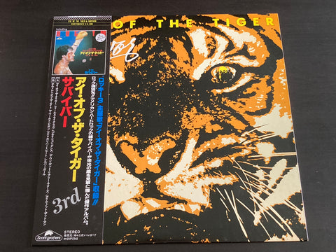Survivor - Eye Of The Tiger LP VINYL