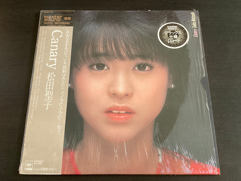Seiko Matsuda / 松田聖子 - Canary Mastersound LP VINYL