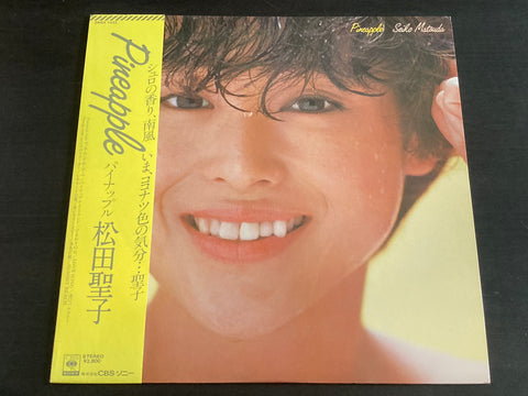 Seiko Matsuda / 松田聖子 - Pineapple LP VINYL