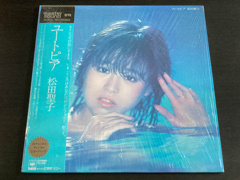 Seiko Matsuda / 松田聖子 - ユートピア Mastersound LP VINYL