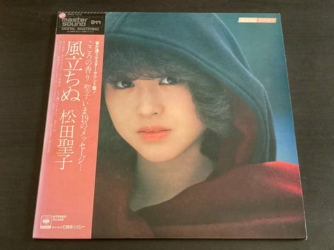 Seiko Matsuda / 松田聖子 - 風立ちぬ Mastersound LP VINYL