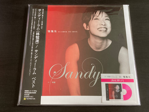 Sandy Lam Yi Lian / 林憶蓮 - 回憶蓮蓮 精選 LP vinyl
