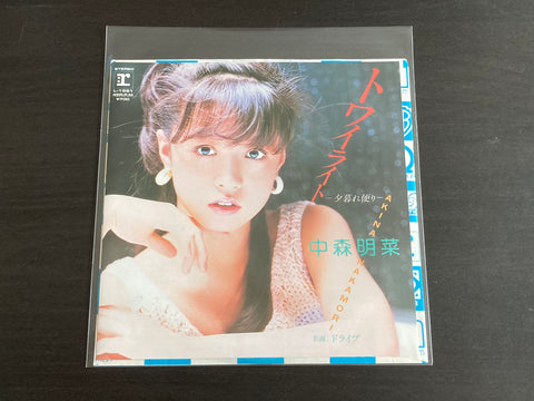 Akina Nakamori / 中森明菜 - トワイライト -夕暮れ便り- 7inch Single VINYL