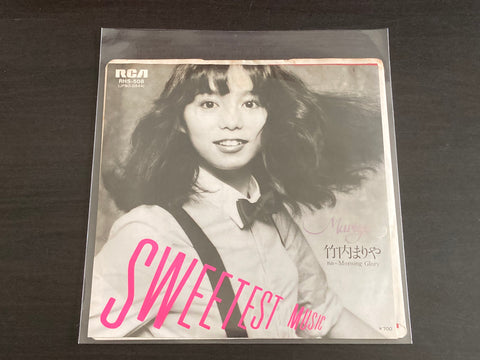 Mariya Takeuchi / 竹内まりや - Sweetest Music 7inch Single VINYL