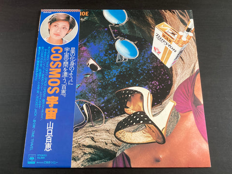 Momoe Yamaguchi / 山口百惠 - Cosmos 宇宙 LP VINYL
