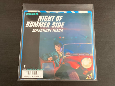 Masanori Ikeda / 池田政典 - Night Of Summer Side 7inch Single VINYL