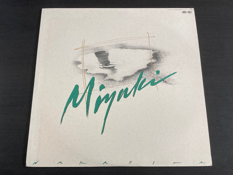 Miyuki Nakajima / 中島美雪 & Stevie Wonder - つめたい別れ 12inch Single VINYL
