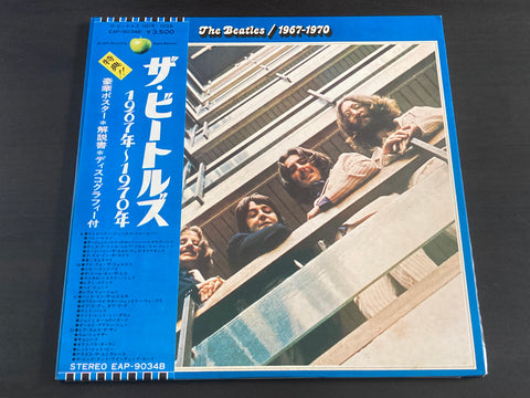 The Beatles - 1967-1970 2LP VINYL