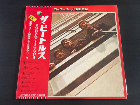 The Beatles - 1962-1966 2LP VINYL