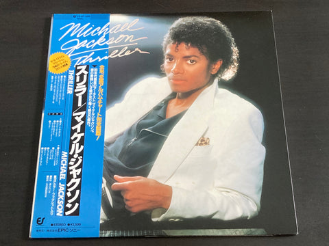 Michael Jackson - Thriller LP VINYL