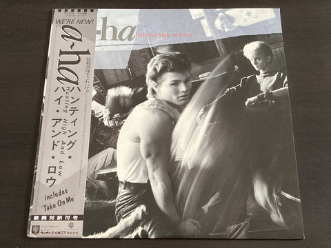 a-ha - Hunting High And Low LP VINYL