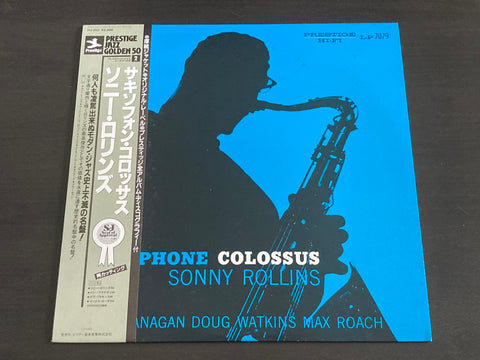 Sonny Rollins - Saxophone Colossus LP VINYL