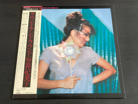 Kimiko Kasai / 笠井紀美子 - ラウンド・アンド・ラウンド LP VINYL