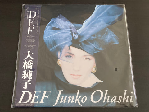 Junko Ohashi / 大橋純子 - DEF LP VINYL