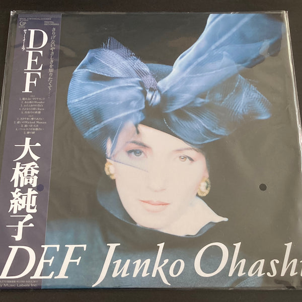 大橋純子 DEF LP Junko Ohashi / 大橋純子 - DEF LP 33⅓rpm – NEONMUSIC