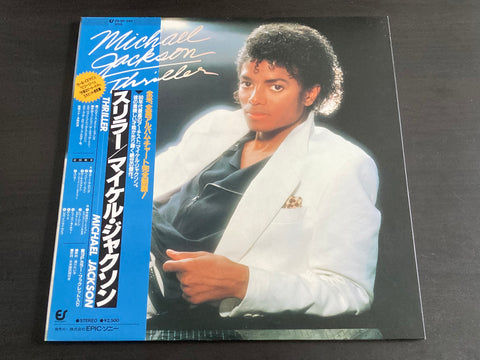 [Pre-owned] Michael Jackson - Thriller LP VINYL