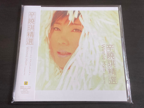 Winnie Hsin / 辛曉琪 - 精選 LP VINYL