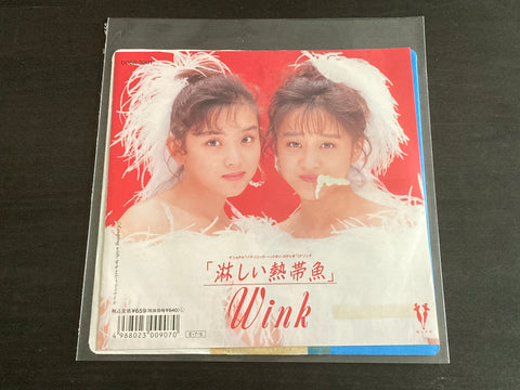 [Pre-owned] Wink - 淋しい熱帯魚 7" Single VINYL