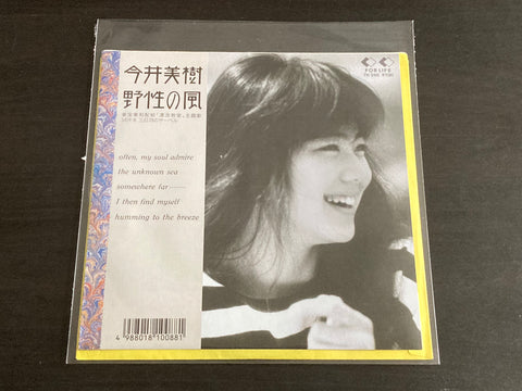 [Pre-owned] Miki Imai / 今井美樹 - 野性の風 7" Single VINYL